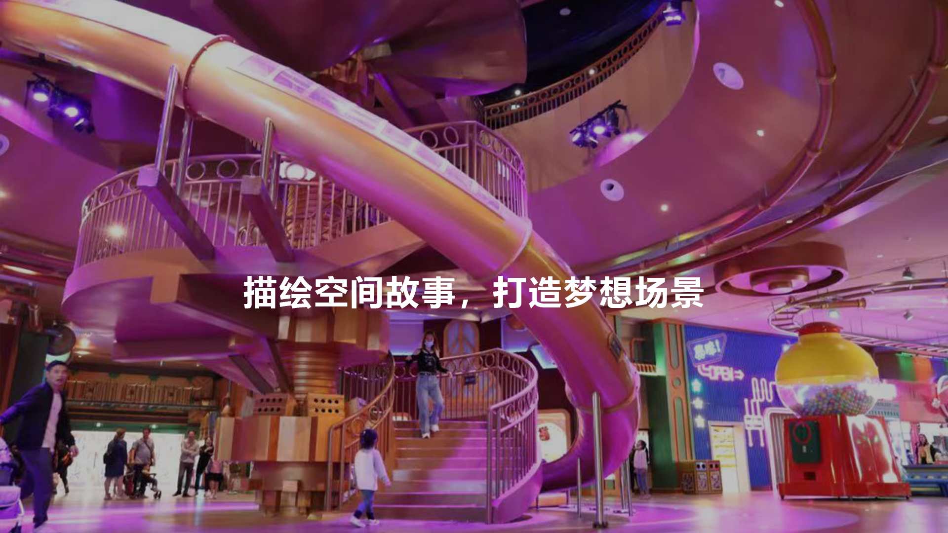 武汉特艺达建筑装饰设计工程有限公司